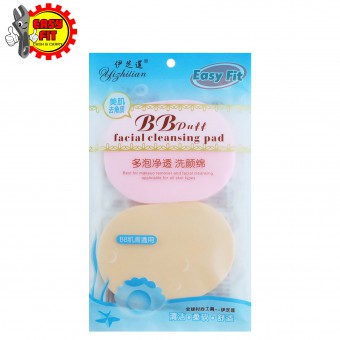 FACIAL CLEANSING PAD (2 PIECES)